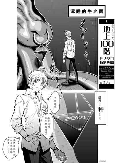 第72頁圖