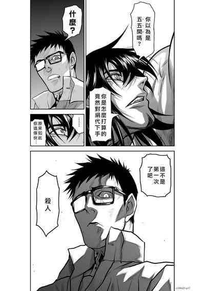 第88頁圖