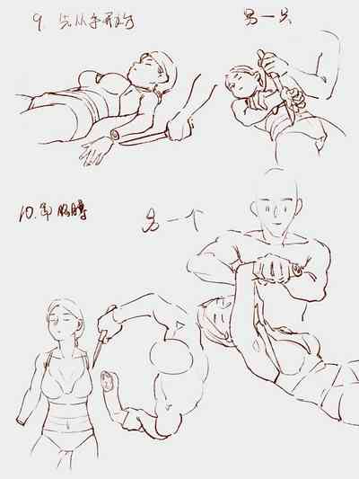 第4頁圖