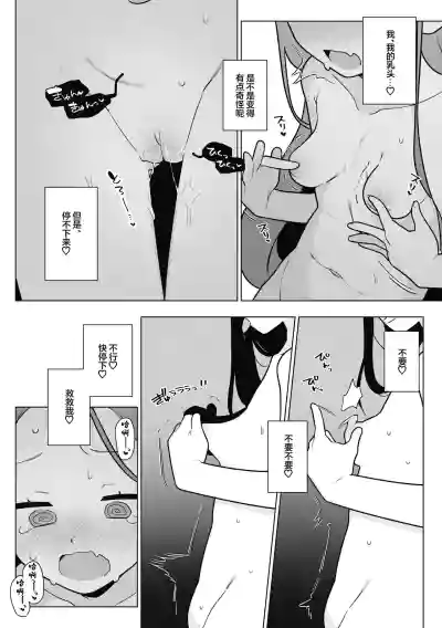 第8页图