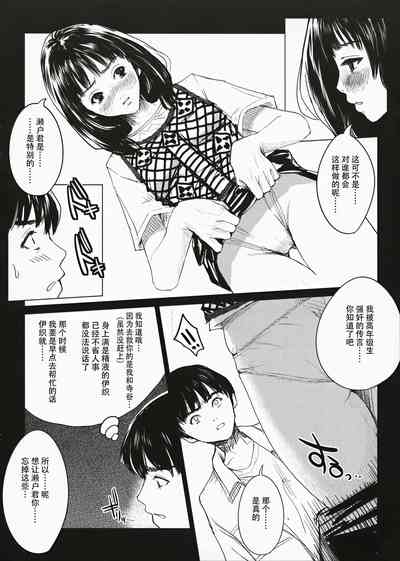 第28頁圖