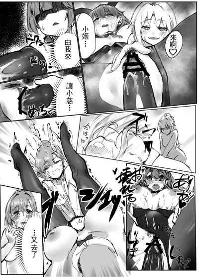 第24頁圖