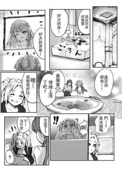 第8頁圖