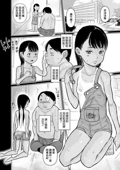 第12頁圖