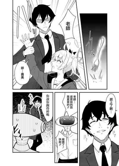 第8页图