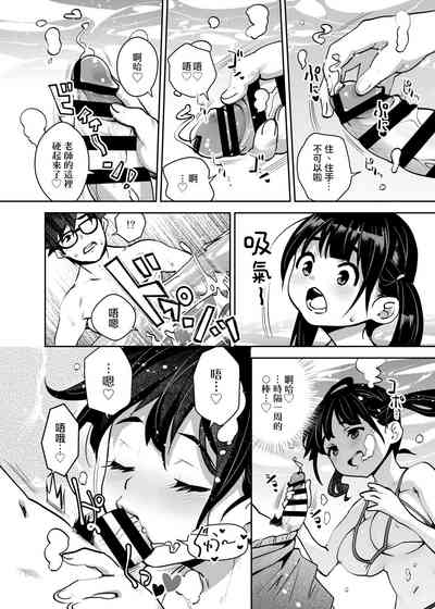 第8頁圖
