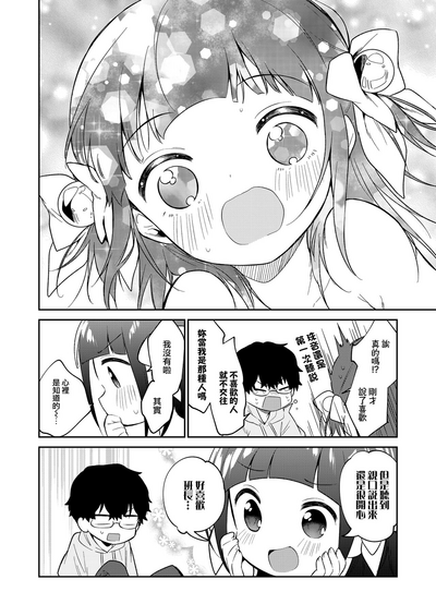 第24页图