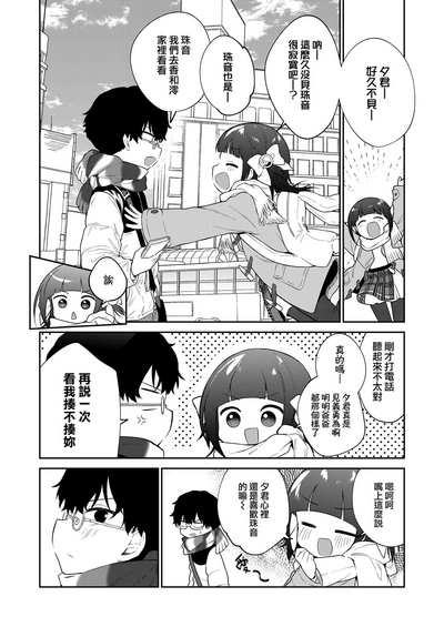 第36页图