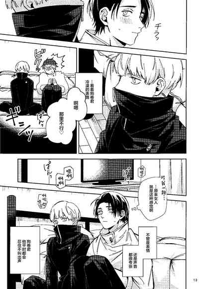 第12页图