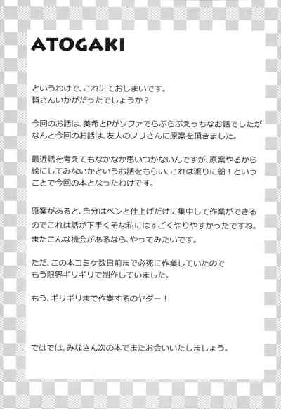 第16页图