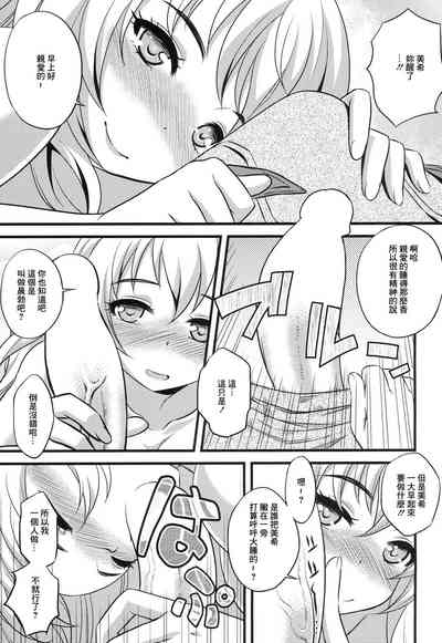 第8页图