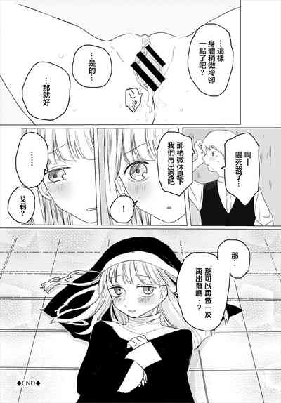第20頁圖
