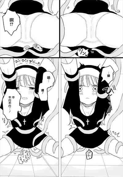 第8頁圖