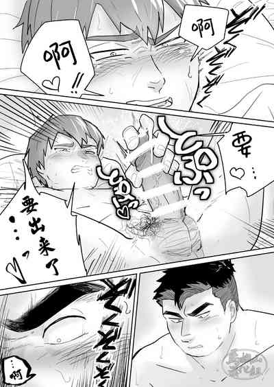 第32页图