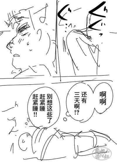 第44页图