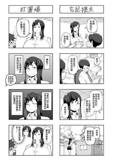 第36頁圖