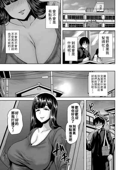 第172页图