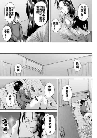 第72页图