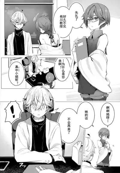 第8頁圖