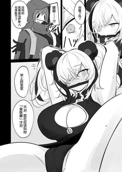 第4頁圖
