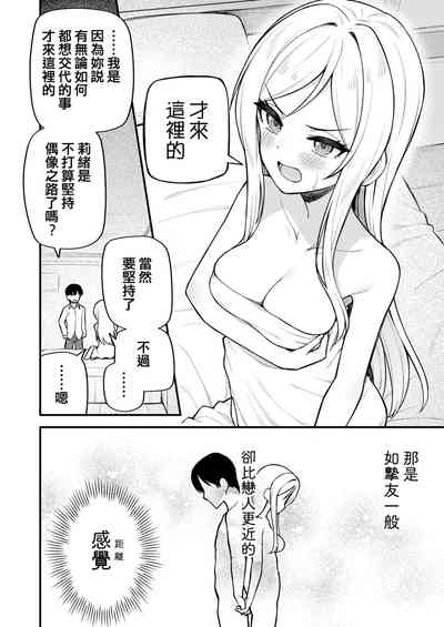 第16頁圖