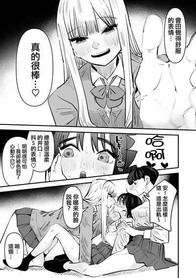 第20页图