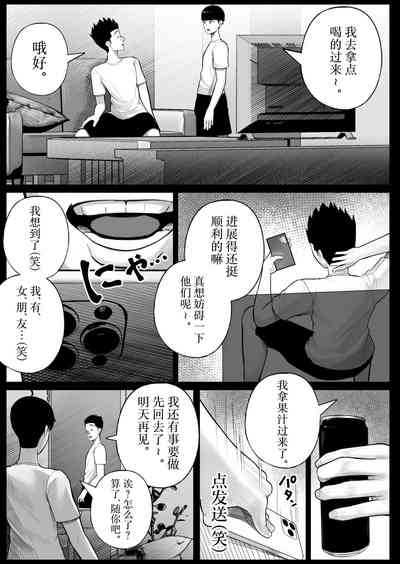 第12页图