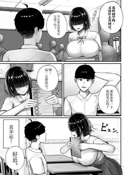 第4页图