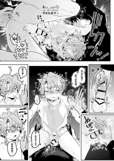 第8页图