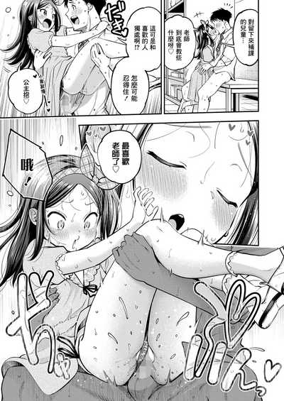 第16页图