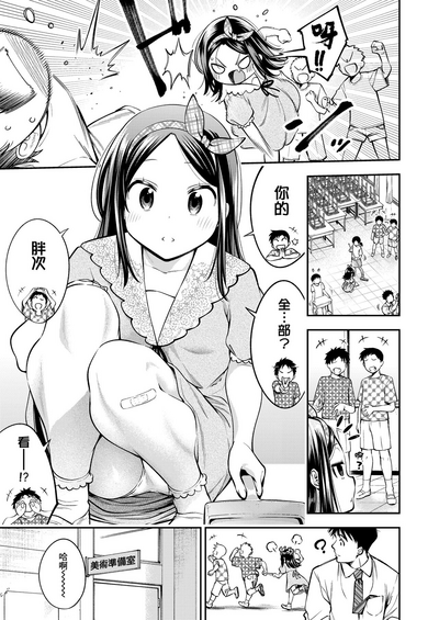第4页图