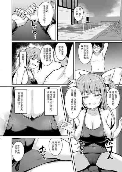 第12页图