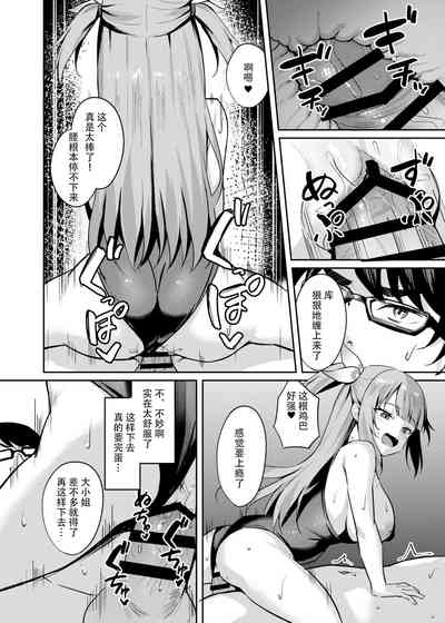 第16页图