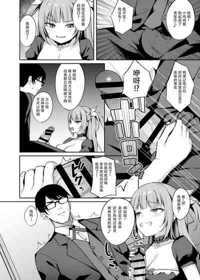 第8页图