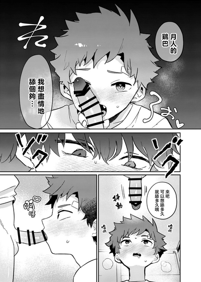 第12页图