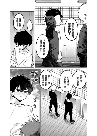 第16页图