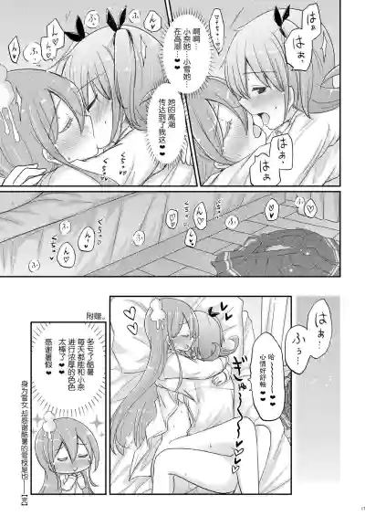 第16页图