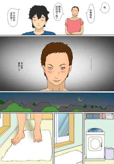 第8頁圖