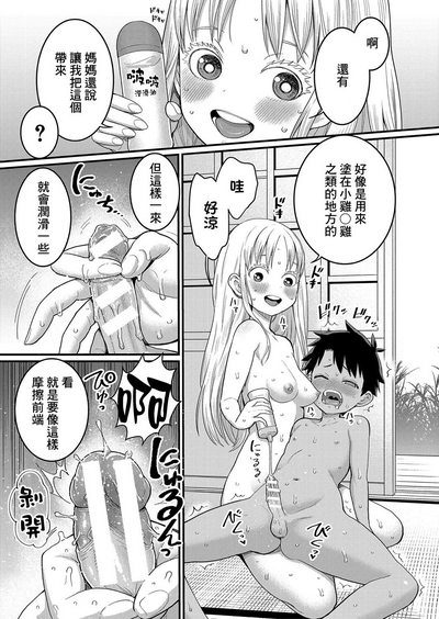 第104頁圖