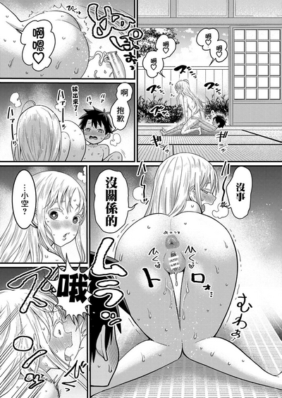 第116頁圖
