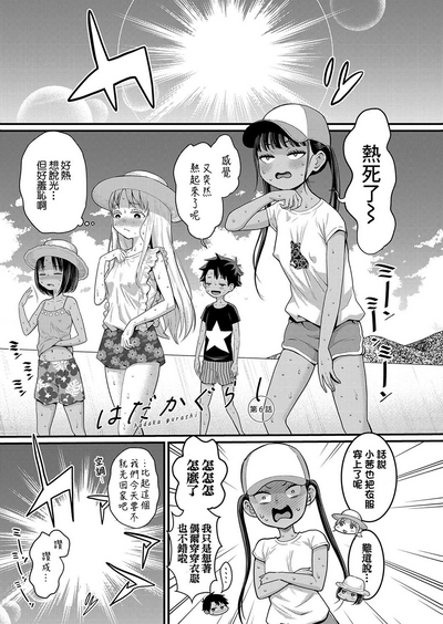 第148頁圖
