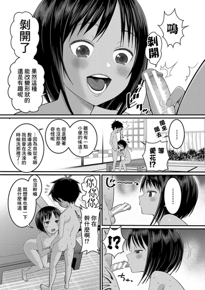 第52頁圖