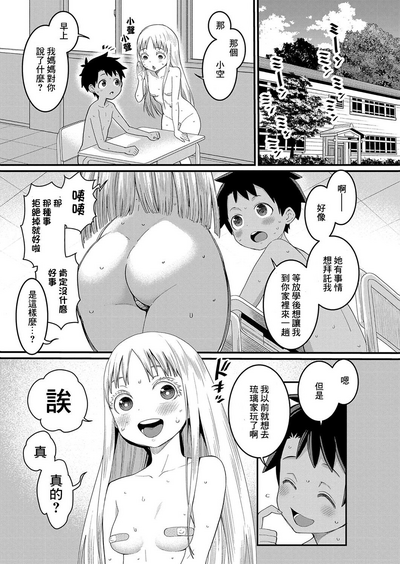 第72頁圖
