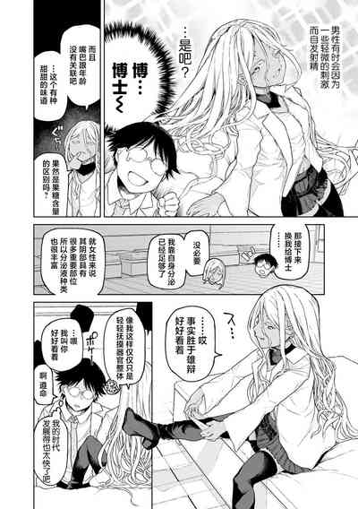 第12页图