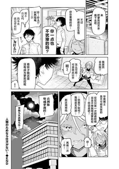 第20页图