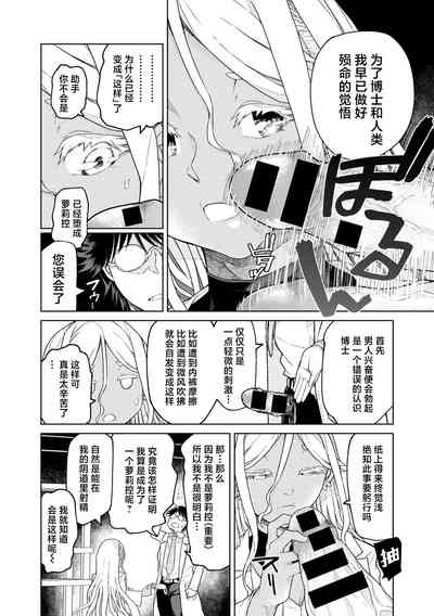第8页图