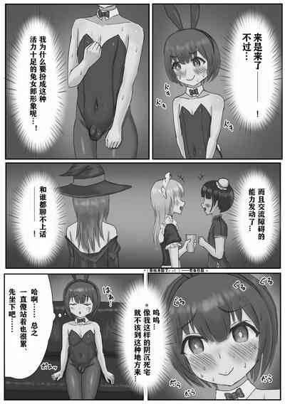 第4页图