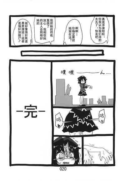 第20頁圖