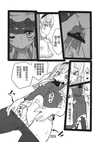 第24頁圖