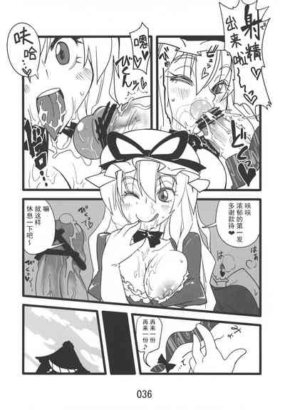 第36頁圖